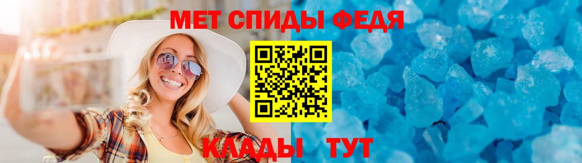 Амфетамин  Вход с VPN  Ахтубинск  Amphetamine 97% 