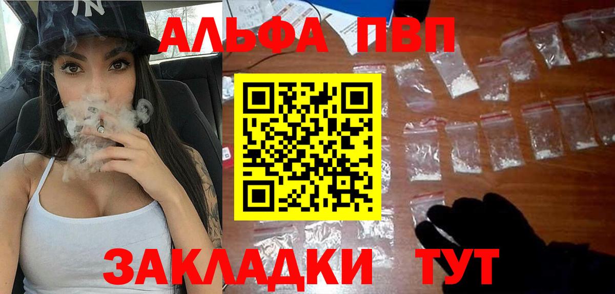A PVP мука Ахтубинск