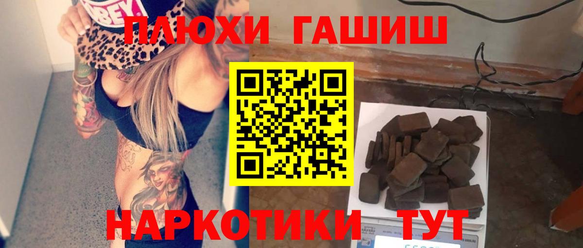 Гашиш Ice-O-Lator Ахтубинск
