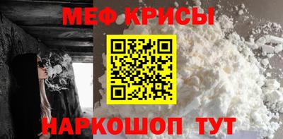 спайс Анжеро-Судженск