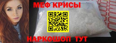 спайс Ангарск