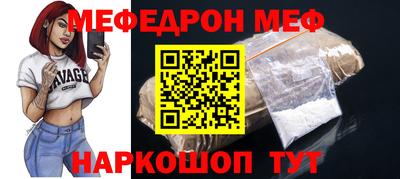 спайс Анжеро-Судженск