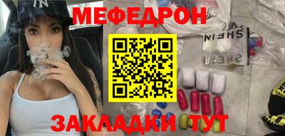спайс Анжеро-Судженск