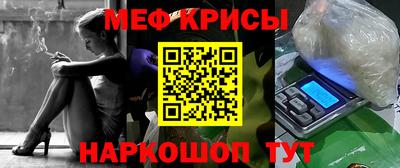спайс Анжеро-Судженск