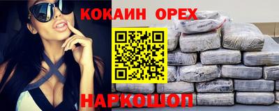 спайс Анжеро-Судженск
