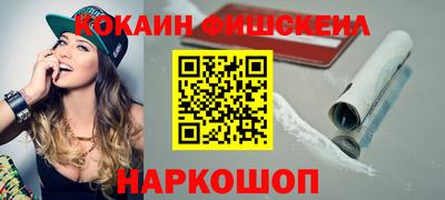 спайс Анжеро-Судженск