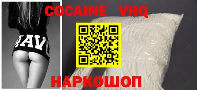 спайс Анжеро-Судженск