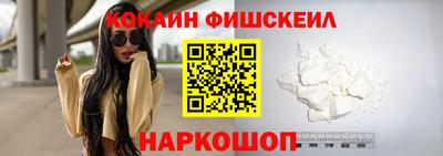 спайс Анжеро-Судженск