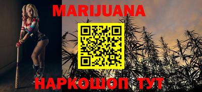 меф VHQ Анапа