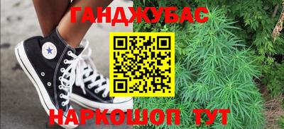 спайс Анжеро-Судженск