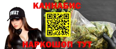 спайс Анжеро-Судженск