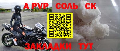 меф VHQ Анапа