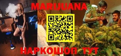меф VHQ Анапа