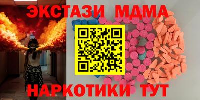 спайс Анжеро-Судженск