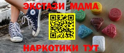 спайс Ангарск