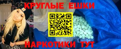 спайс Анжеро-Судженск