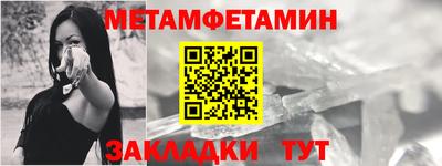 меф VHQ Анапа