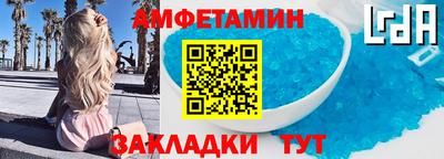 спайс Ангарск