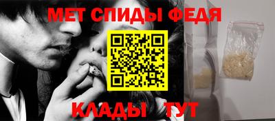 спайс Ангарск