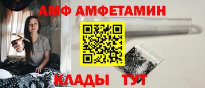 спайс Анжеро-Судженск