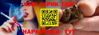 спайс Ангарск