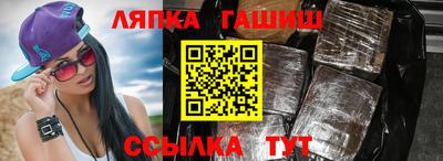 спайс Ангарск