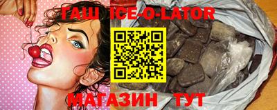 меф VHQ Анапа