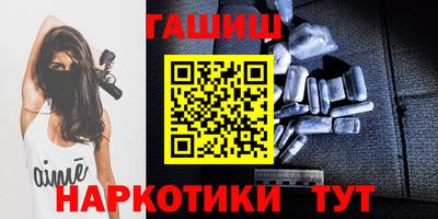 меф VHQ Анапа