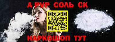 меф VHQ Анапа