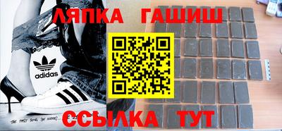 меф VHQ Анапа