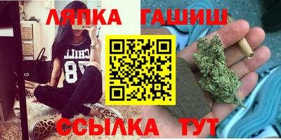 спайс Ангарск