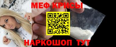 спайс Ангарск