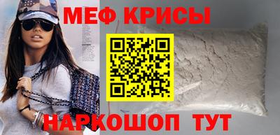 спайс Анжеро-Судженск