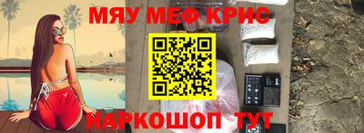 спайс Ангарск