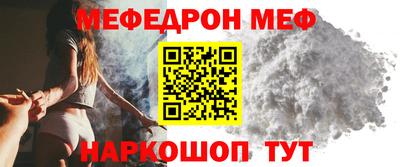 спайс Анжеро-Судженск