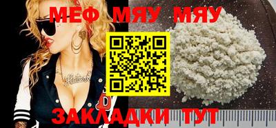 спайс Анжеро-Судженск