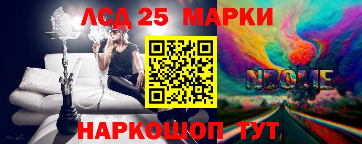 Мефедрон   Конопля  Вход с VPN  Cocaine  ГАШ  Ахтубинск  ГАШ  Лсд 25 