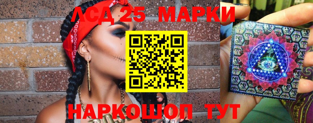 Марки N-bome 1500мкг  Вход с VPN  Ахтубинск 
