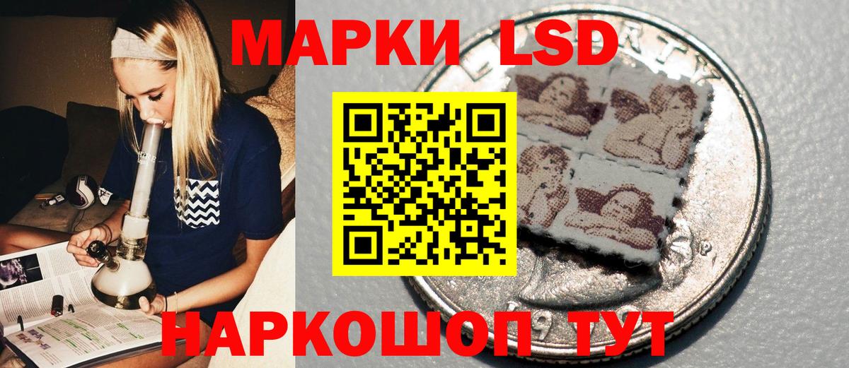 Марки N-bome 1500мкг Ахтубинск
