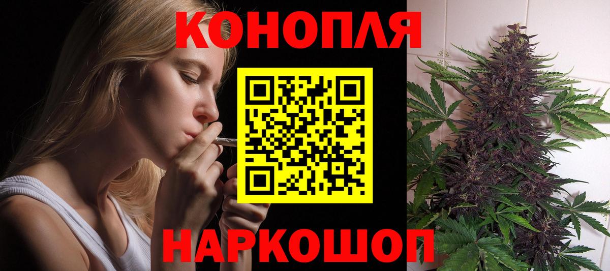 Ахтубинск  Шишки марихуана план  Каннабис ГИДРОПОН  Вход с VPN  Шишки марихуана марихуана 